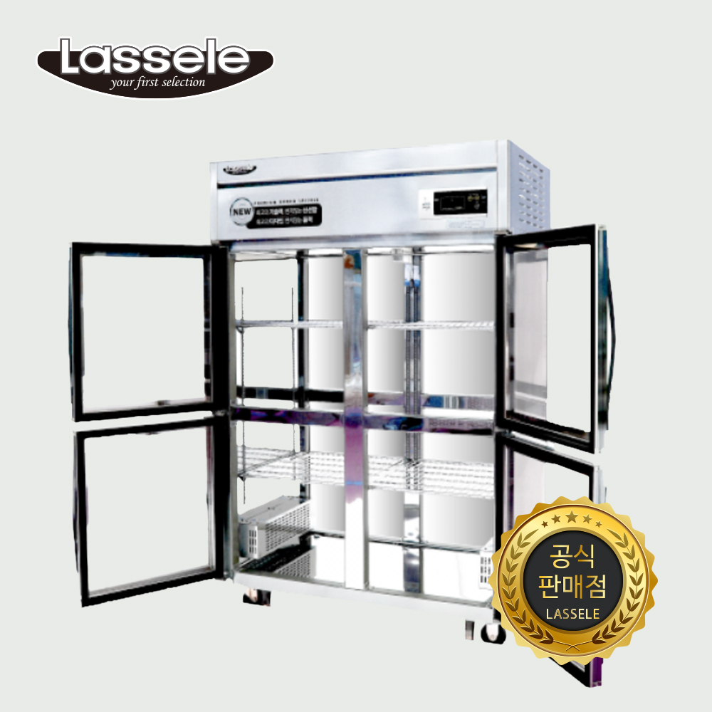 라셀르 온장고 45박스 업소용 LH-1045G 전기온장고 대형