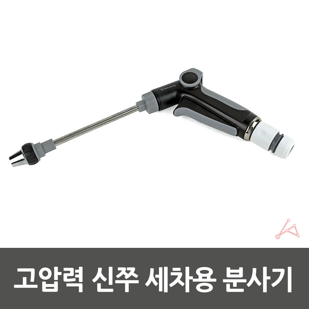 호수건 고압 분사건 물호스 수도 분사기 세차건 워터건 - 상세 이미지 3