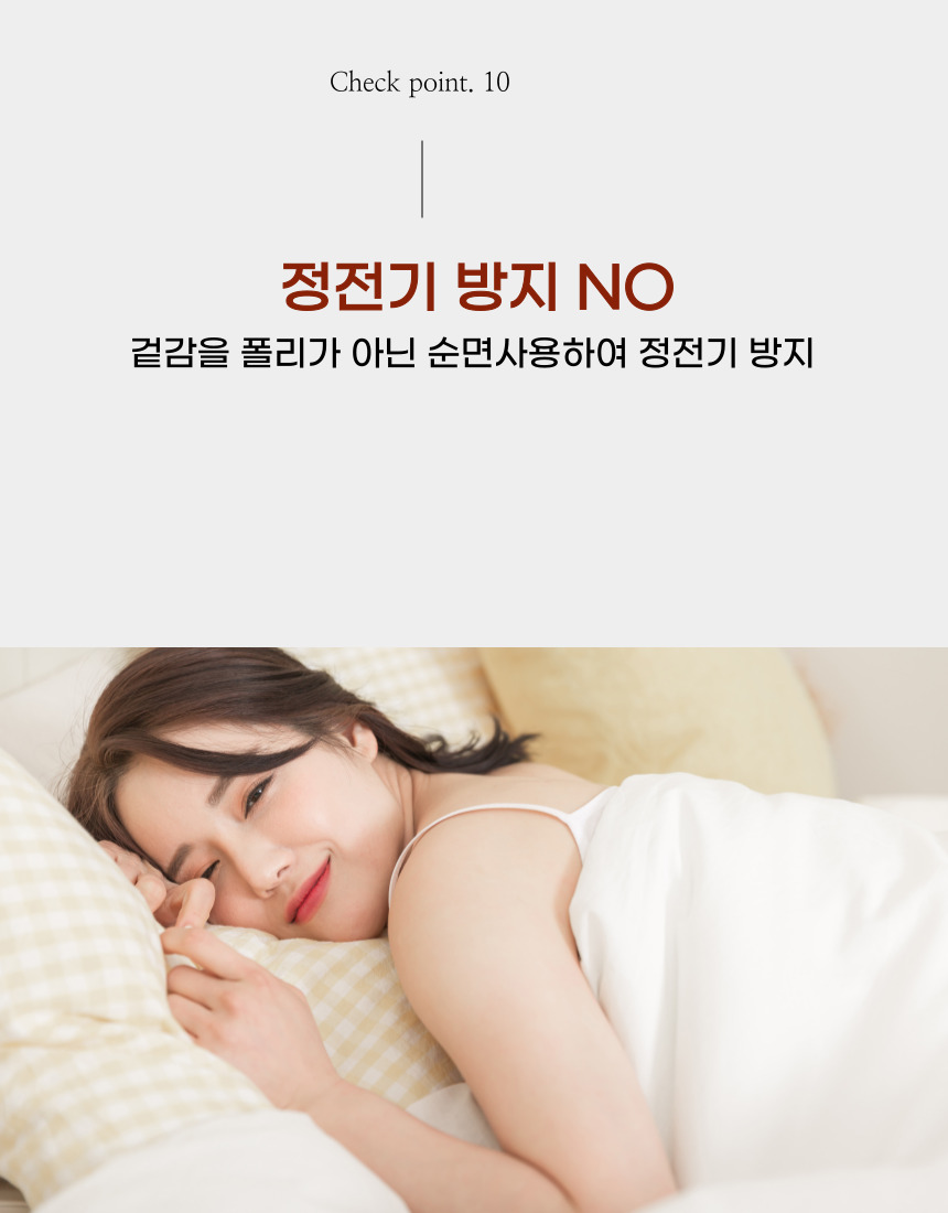 호텔베개 구스베개 거위털 다운 옆으로자는 수면 숙면 단품