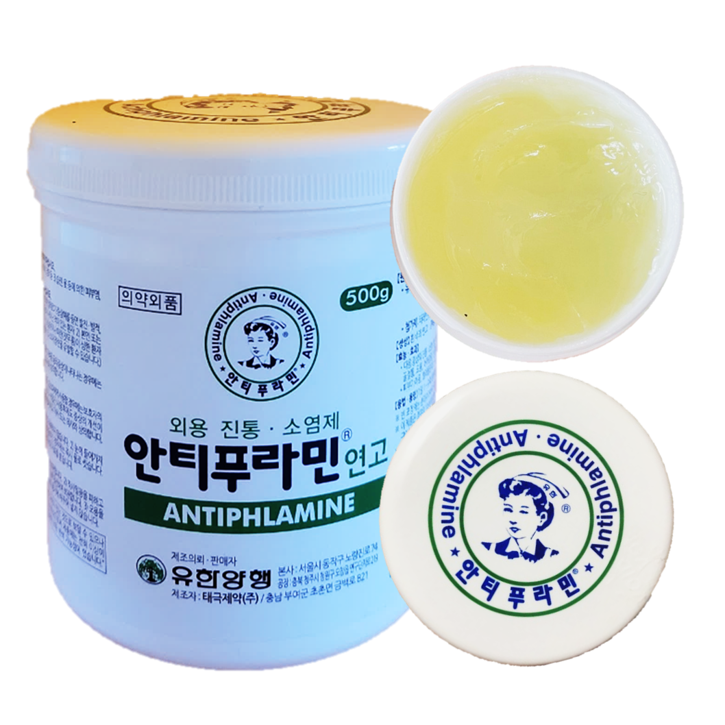 엔즈본 악마의발톱 핫 200m 무릎 허리 운동 헬스 리커버리 크림 이미지 2