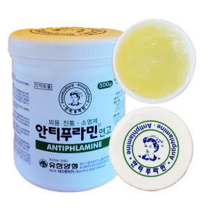 엔즈본 악마의발톱 핫 200m 무릎 허리 운동 헬스 리커버리 크림 솔직 후기 | 피부 타입별 분석 - 상품 이미지 2