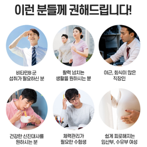 에버그린 비타민B 컴플렉스 560mg x 90캡슐 3개월 캐나다 직수입 완제품 수용성 - 상세 이미지 2