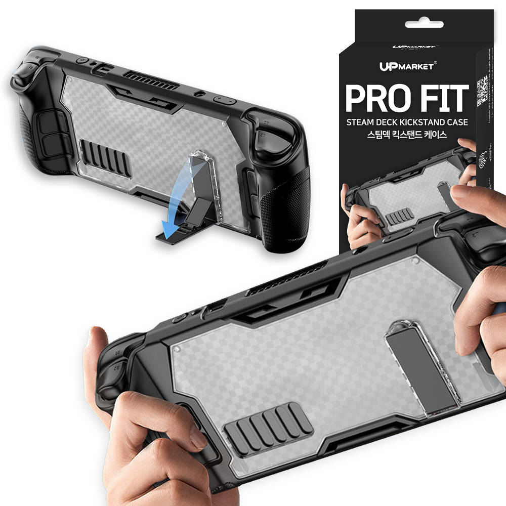 스팀덱 OLED 케이스 프로핏 킥스탠드