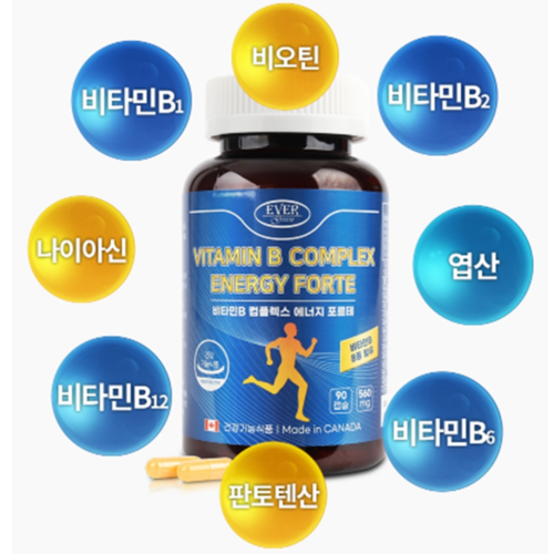 에버그린 비타민B 컴플렉스 560mg x 90캡슐 3개월 캐나다 직수입 완제품 수용성 - 상세 이미지 3