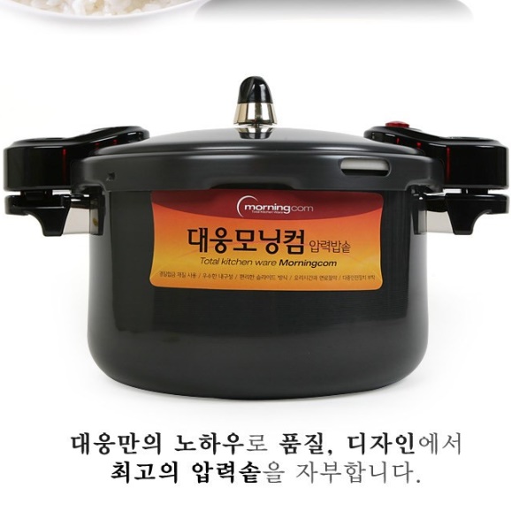 소형 압력솥 3인용 2인용 압력 밥솥 1인용 캠핑 압력솥 2인 - 상세 이미지 5