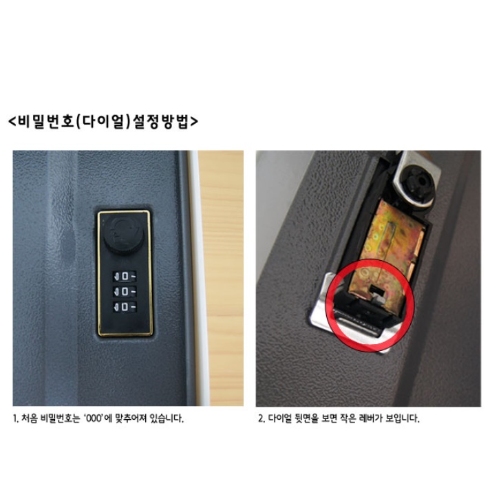 개인용 금고 간이 금고 지폐 보관함 현금 보관 금전통 대형 - 상세 이미지 4