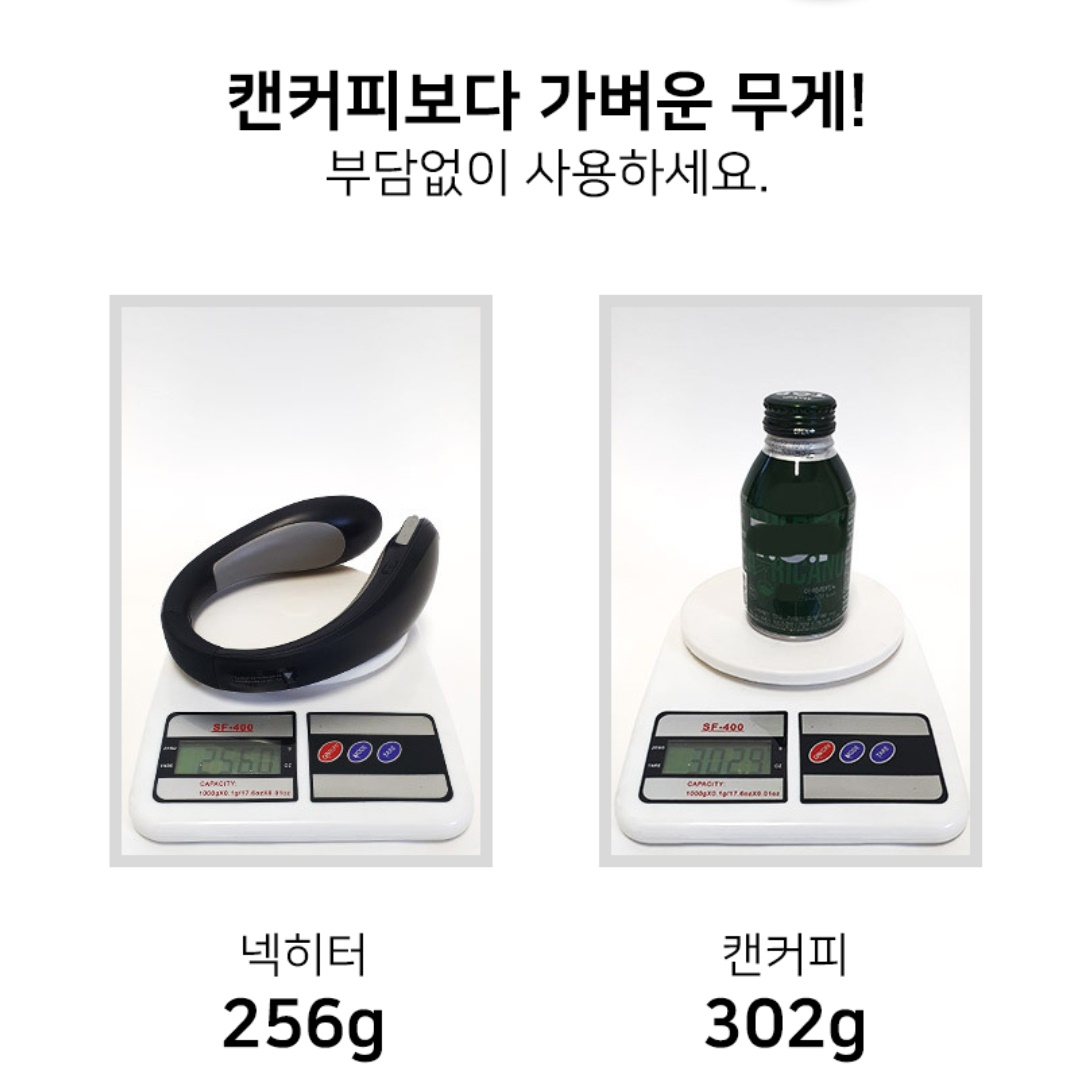 목히터 목에거는히터 미니히터 무선히터