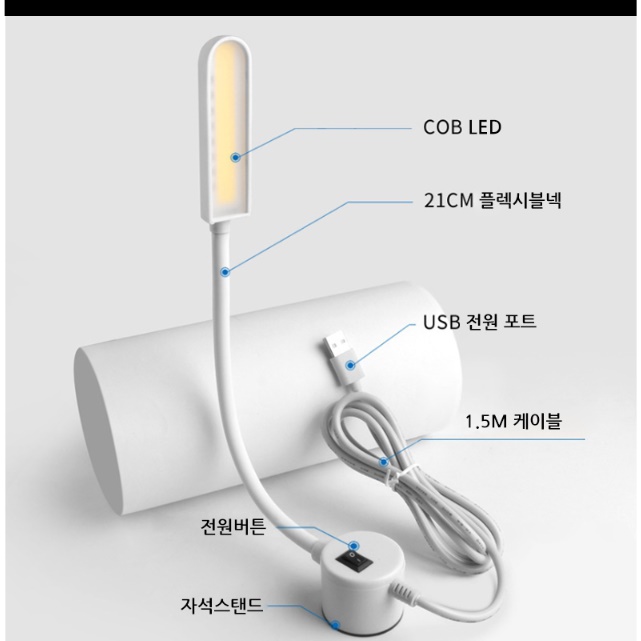 침대 조명 장식장 드레스룸 파우더룸 부착식 전등 - 상세 이미지 2