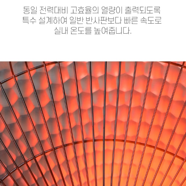 선풍기형히터 선풍기히터 업소용전기히터 거실난로 - 상세 이미지 5
