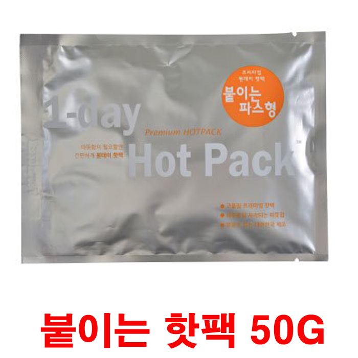 토야마 원데이 붙이는 핫팩 10매입 50g 파스형 손난로 겨울