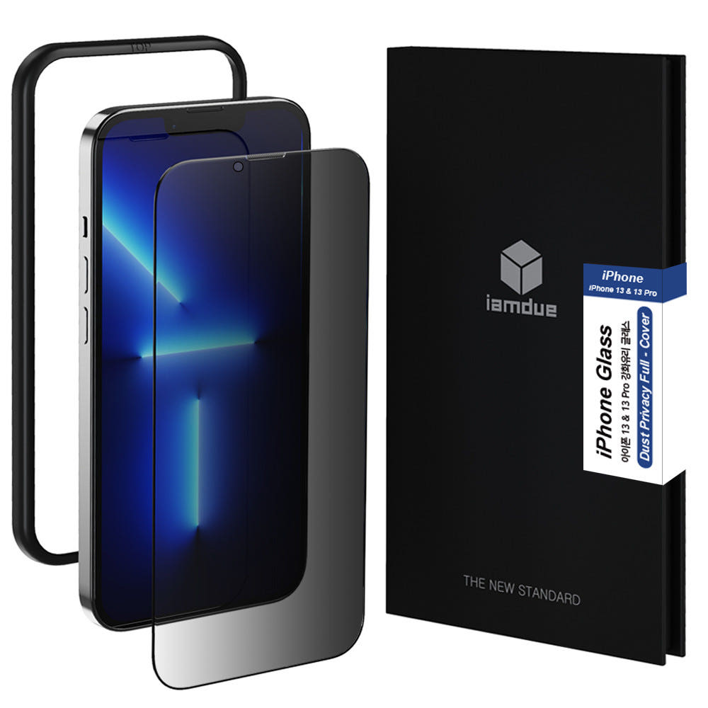 사생활 보호 필름