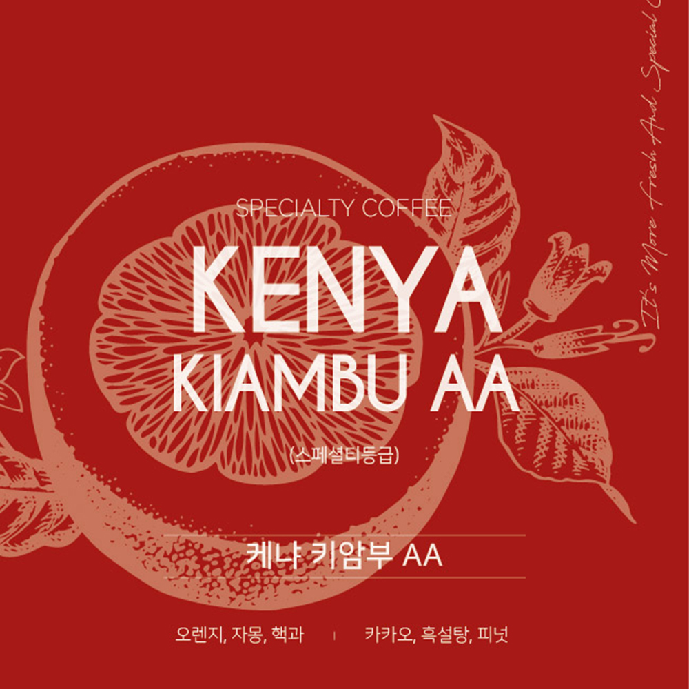 케냐AA 1kg 키암부 당일로스팅 원두 - 상세 이미지 4