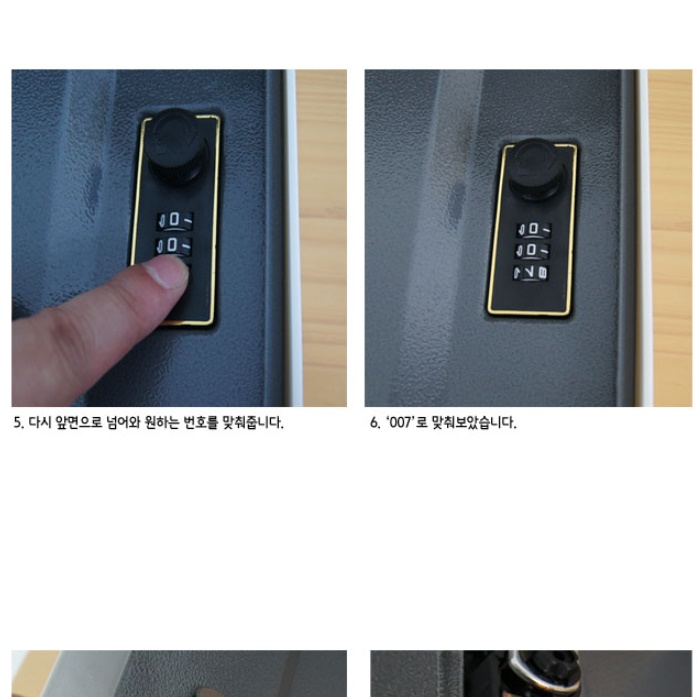 개인용 금고 간이 금고 지폐 보관함 현금 보관 금전통 대형 - 상세 이미지 2