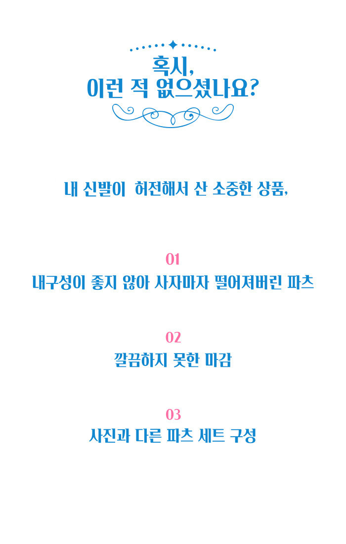메리 크리스마스 펠트 산타 루돌프 지비츠 세트 상세 이미지 1