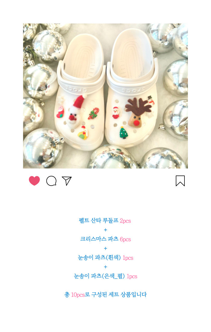 메리 크리스마스 펠트 산타 루돌프 지비츠 세트 상세 이미지 12