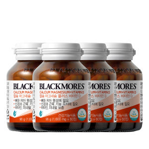 블랙모어스 칼슘 마그네슘 비타민D 1600mg 총240정 (4개월) 맛있게 먹은 솔직 후기 - 상품 이미지 1