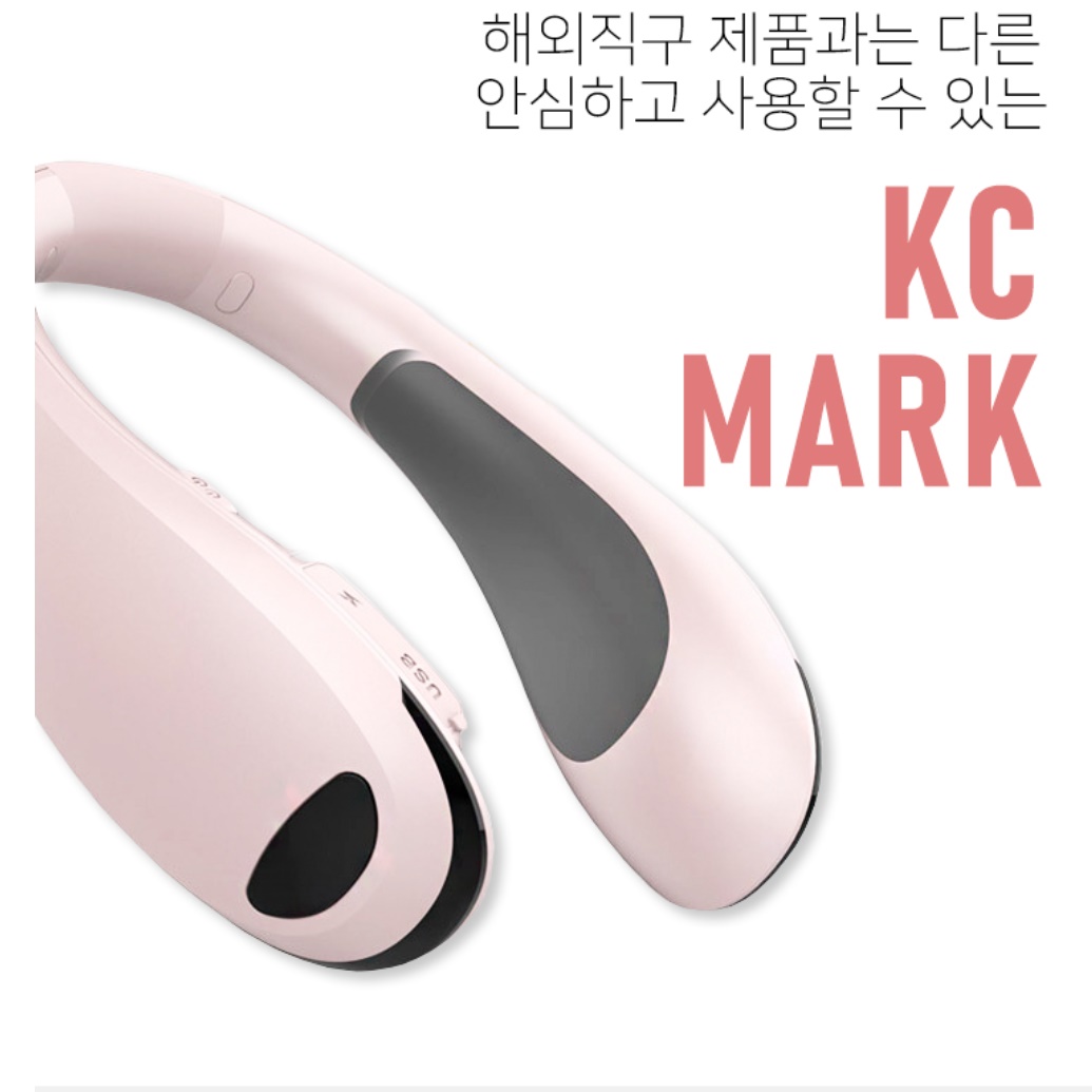 목히터 목에거는히터 미니히터 무선히터