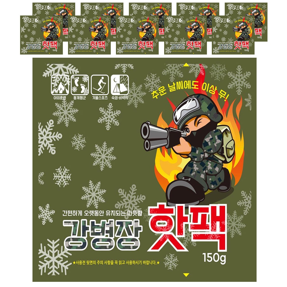 토야마 원데이 핫팩 10매입 손난로 대용량 파스형 강병장 모음전 - 상세 이미지 5