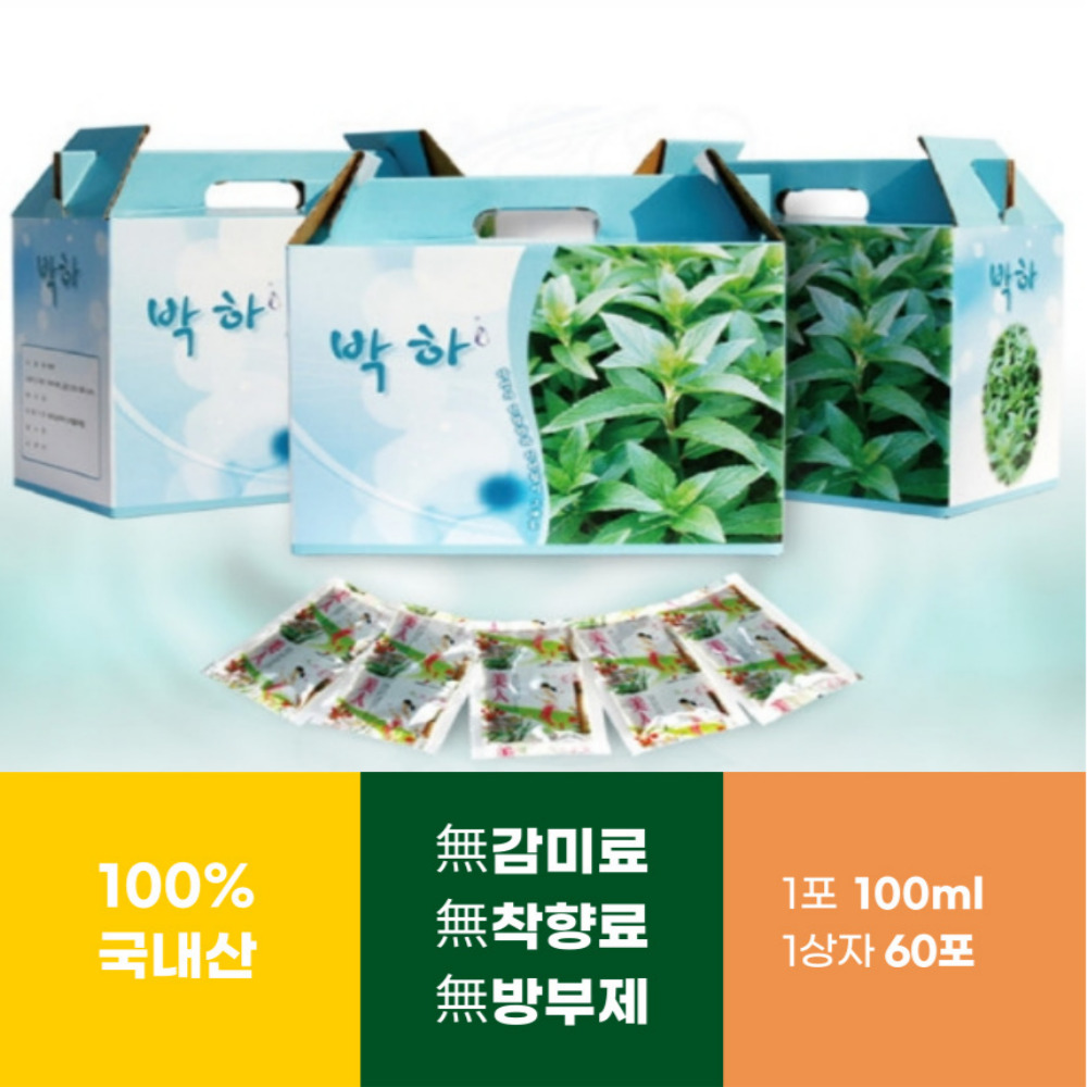 토종 가시 오가피즙 100mlx60포 효능 오갈피 차 진액 액기스 엑기스 농장 직배송 - 상세 이미지 5