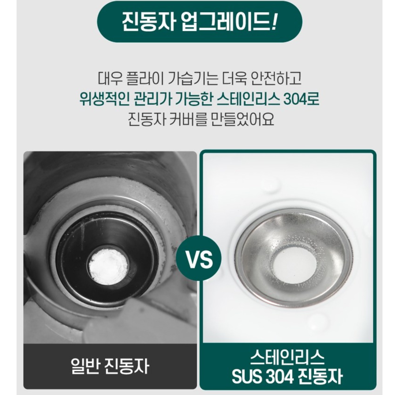 탁상용 가습기 침실 사무실용 사무용 업소용 책상용 가습기