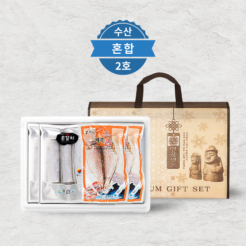 제주 옥돔 선물세트 반건조 손질옥돔 이미지 6