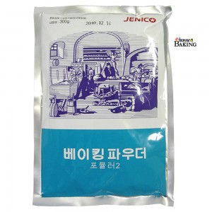 베이킹파우더300g 제과제빵 케이크 스콘 베이커리 식당 업소용 베이킹파우다 - 메인 이미지
