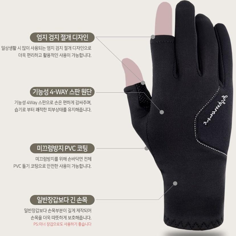 오토바이 드라이빙장갑 스마트 터치 배달장갑 얇은방한장갑 - 상세 이미지 2
