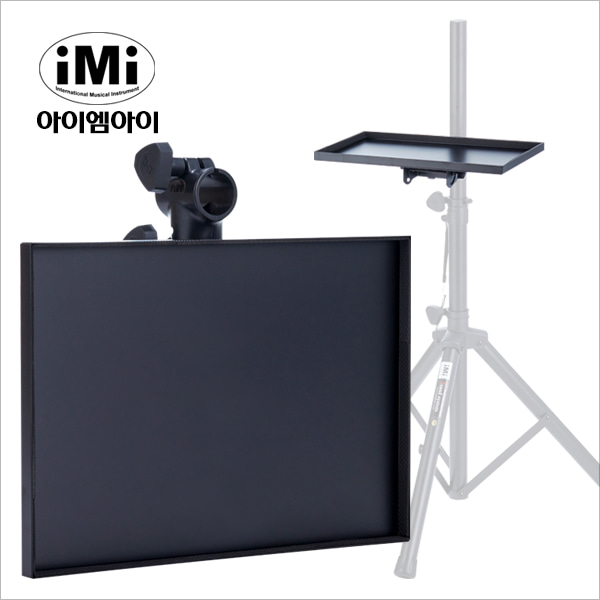 IMI 반주기 스탠드 노트북 거치대 받침대 엘프 상판 909 - 상세 이미지 4
