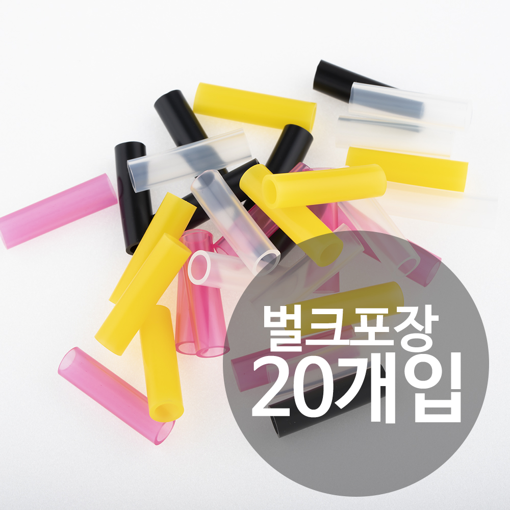 실리콘 니퍼그립 벌크포장 20개입/1+1 8개입 - 상품 이미지