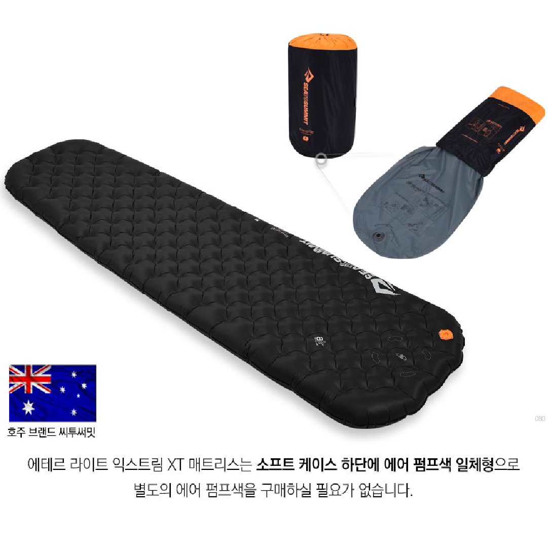 씨투써밋 에테르 라이트 익스트림 XT RG 머미 백패킹 경량 에어매트 - 상세 이미지 3