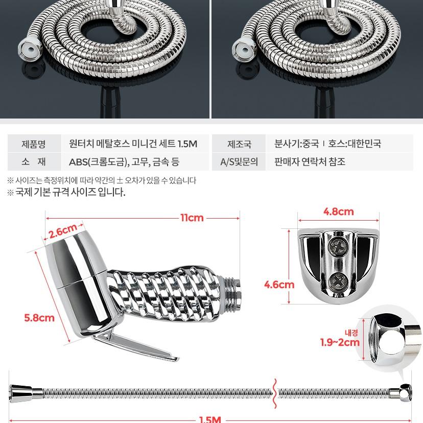 세트 내부 변기호수 연결 화장실청소호수 욕실호스 - 상세 이미지 4