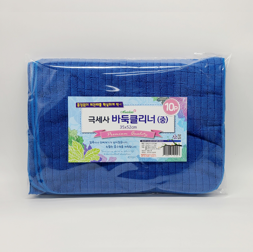 아젤리아 바둑클리너 10P (중) 35x52cm (1947) - 상품 이미지