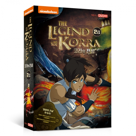 [DVD] 코라의 전설 The Legend of Korra 2집 : 시즌 3&4 (Change변화 & Balance균형) ‘아바타 아앙의 전설’ 후속작! 국내최초 DVD출시!
