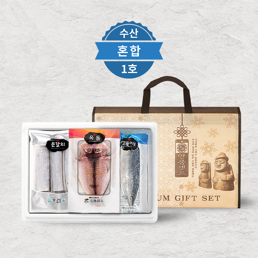 제주 옥돔 선물세트 반건조 손질옥돔 - 상세 이미지 5
