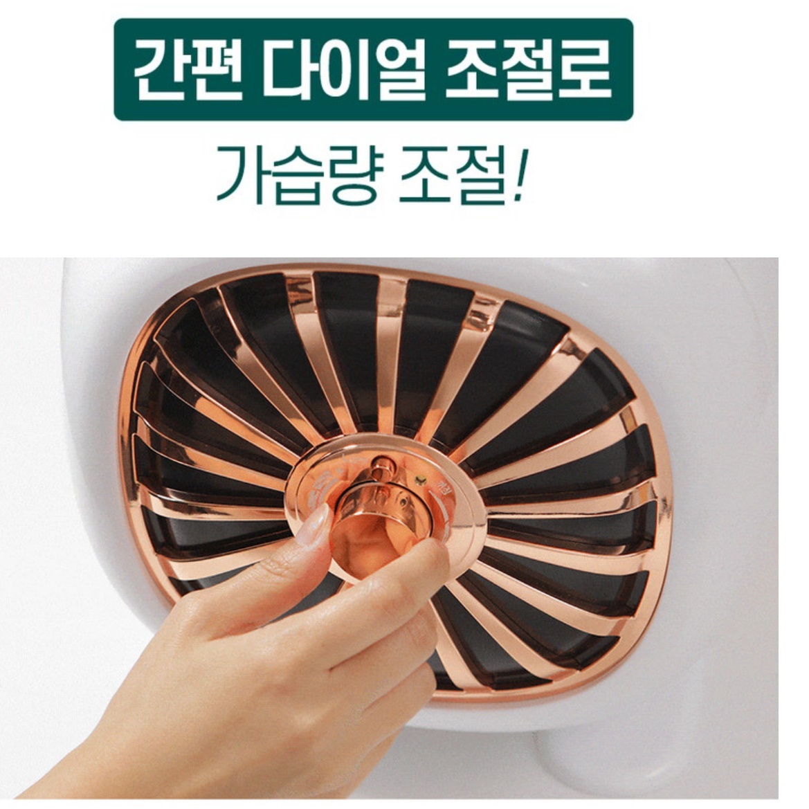 탁상용 가습기 침실 사무실용 사무용 업소용 책상용 가습기