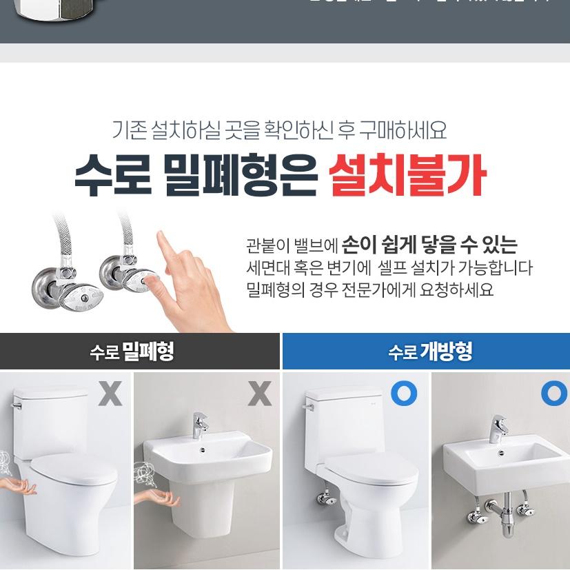 세트 내부 변기호수 연결 화장실청소호수 욕실호스 - 상세 이미지 5