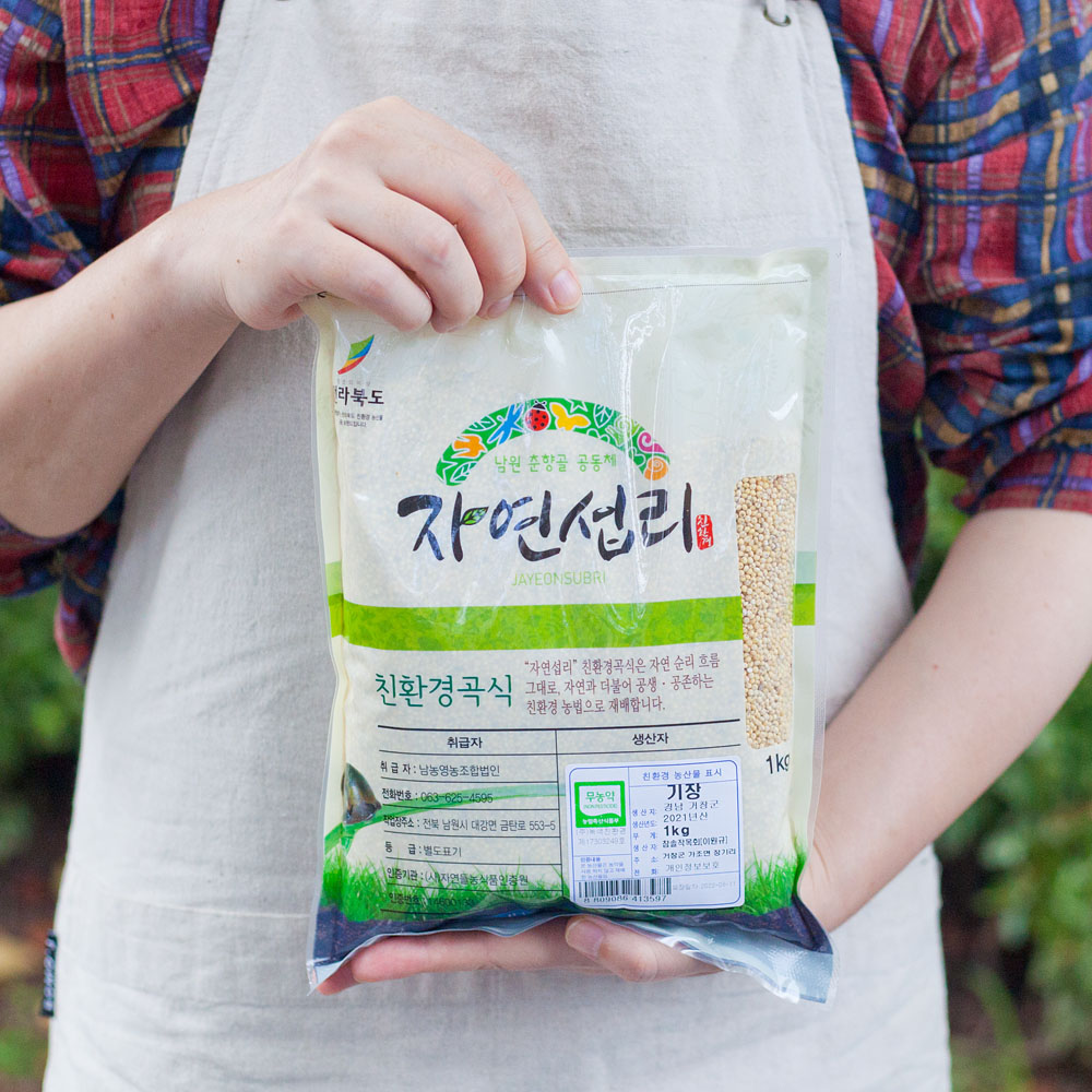 무농약 기장쌀 국산 좁쌀 잡곡밥 노란기장 이미지 8