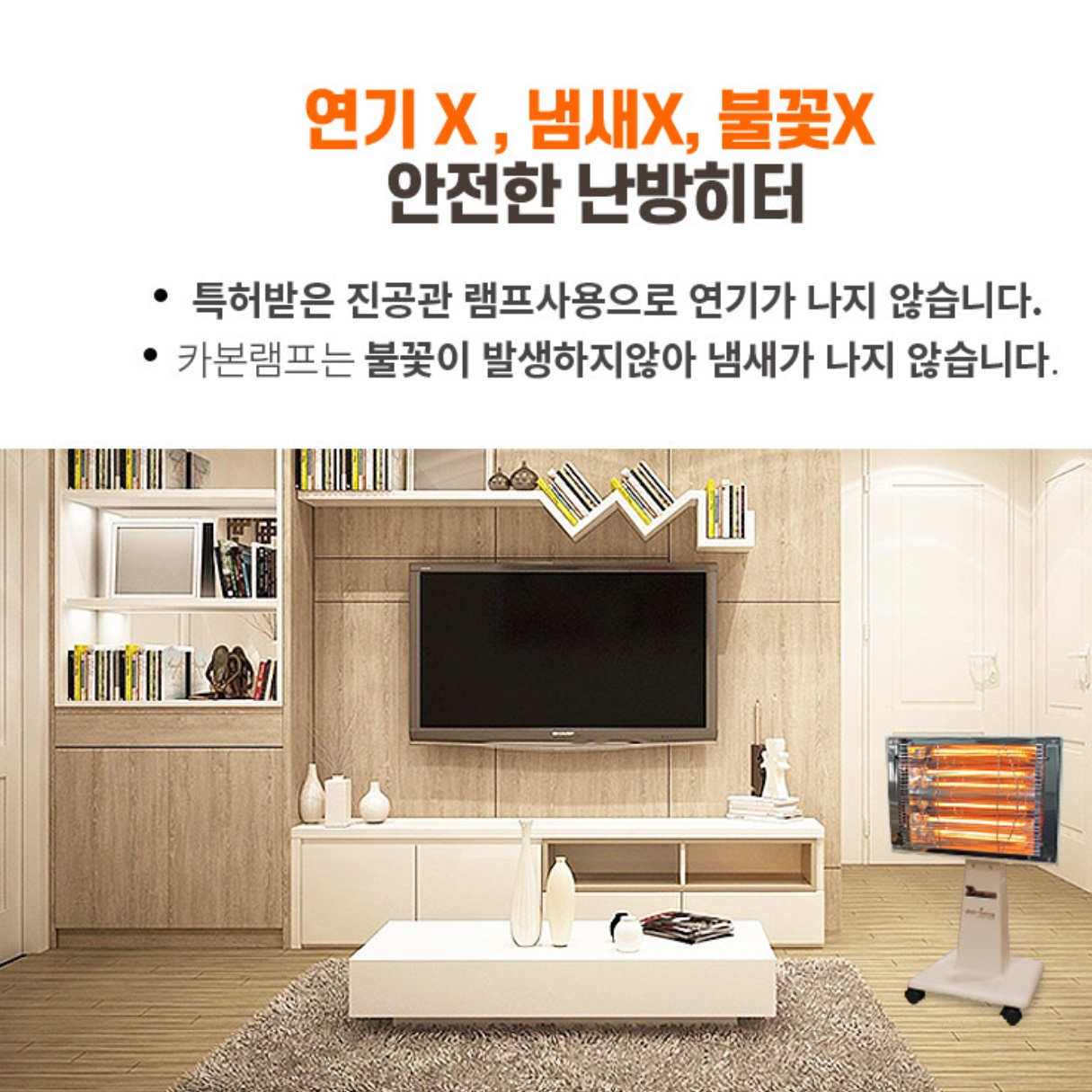 산업용난로 공업용히터 작업장 난방 공장 히터 전기히터 - 상세 이미지 4