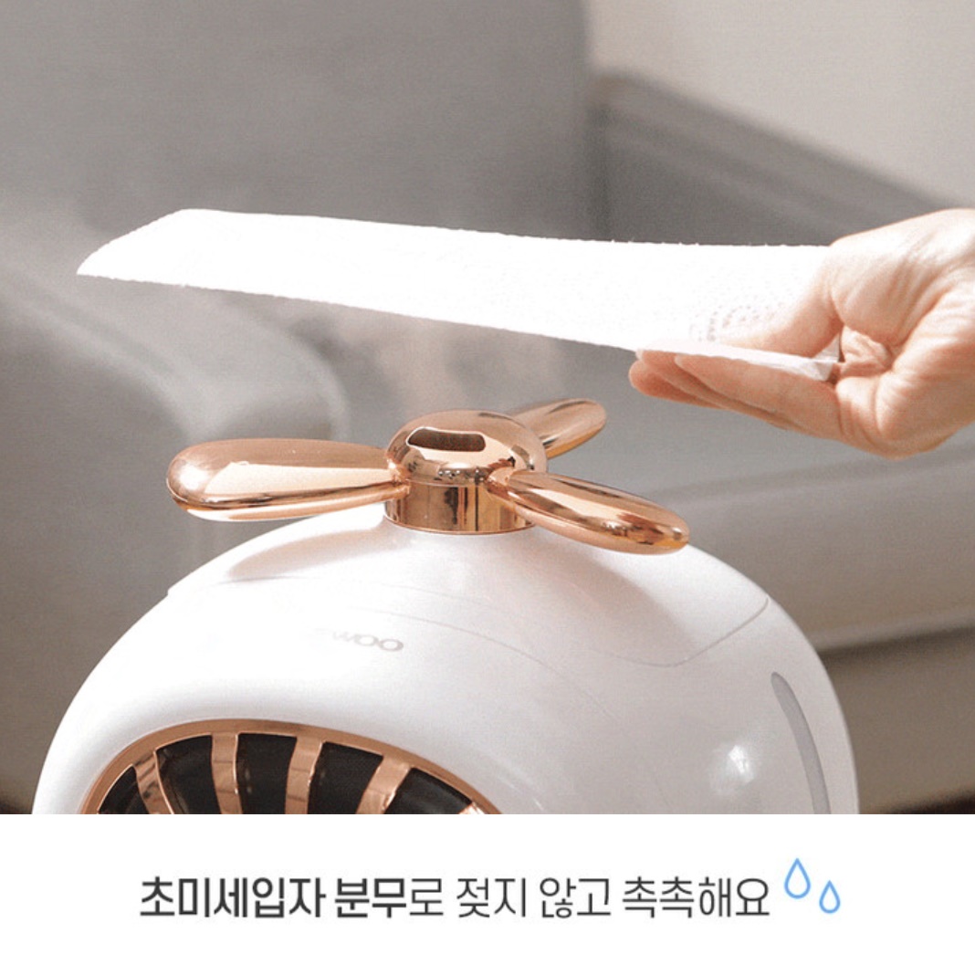 탁상용 가습기 침실 사무실용 사무용 업소용 책상용 가습기