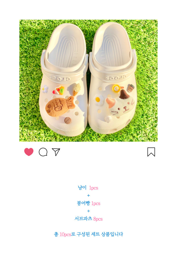 붕어스틸 냥이 지비츠 세트 크록스 호환 파츠 악세사리 상세 이미지 12