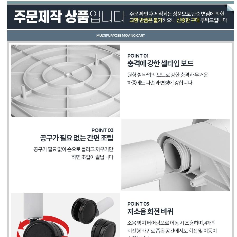 서랍식트롤리 서랍트롤리 이동식 무빙 수납카트 병원 학교