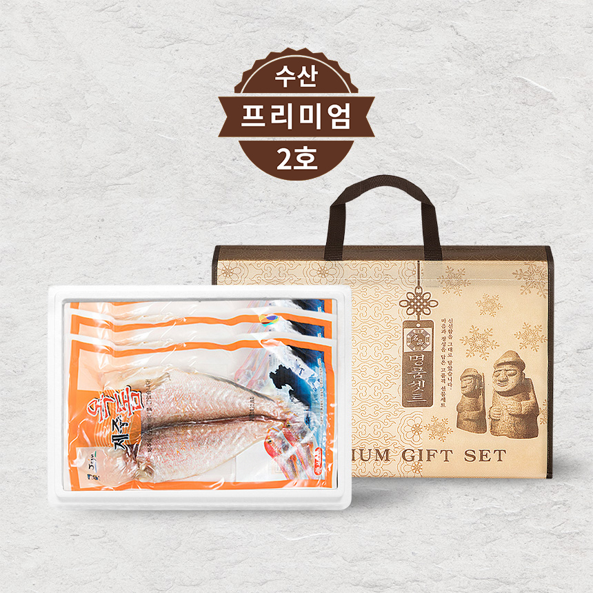 제주 옥돔 선물세트 반건조 손질옥돔 - 상세 이미지 4