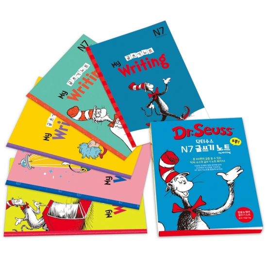 닥터수스 N7 독서노트 5종 & 글쓰기노트 5종 패키지 : 노트 10권/고급케이스 - 상세 이미지 5