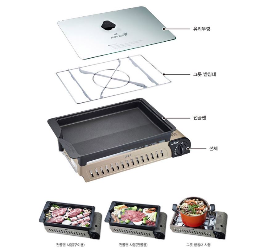 코베아 구이바다 L 신형 유리뚜껑 버너 캠핑용 부르스타 세트 PVC 가방