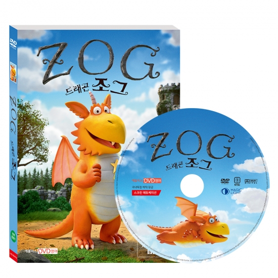 [DVD] Zog 드래곤 조그 - 상품 이미지