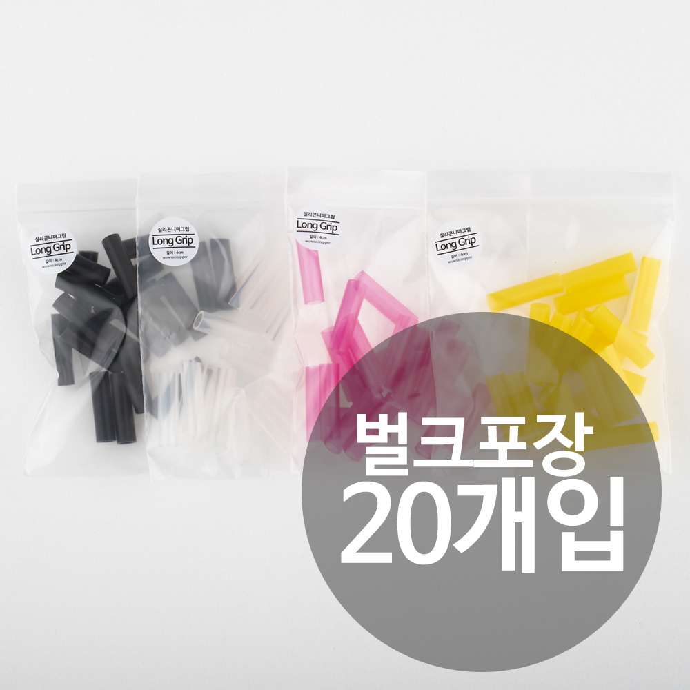 진짜좋은 네일니퍼캡 실리콘 그립 - 상세 이미지 3