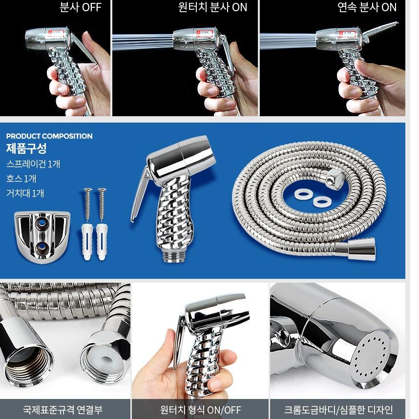세트 내부 변기호수 연결 화장실청소호수 욕실호스 - 상세 이미지 3