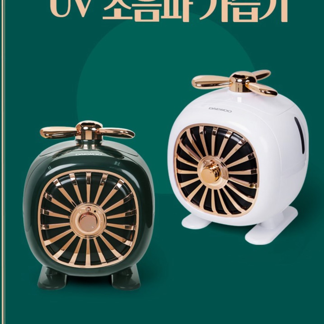 탁상용 가습기 침실 사무실용 사무용 업소용 책상용 가습기