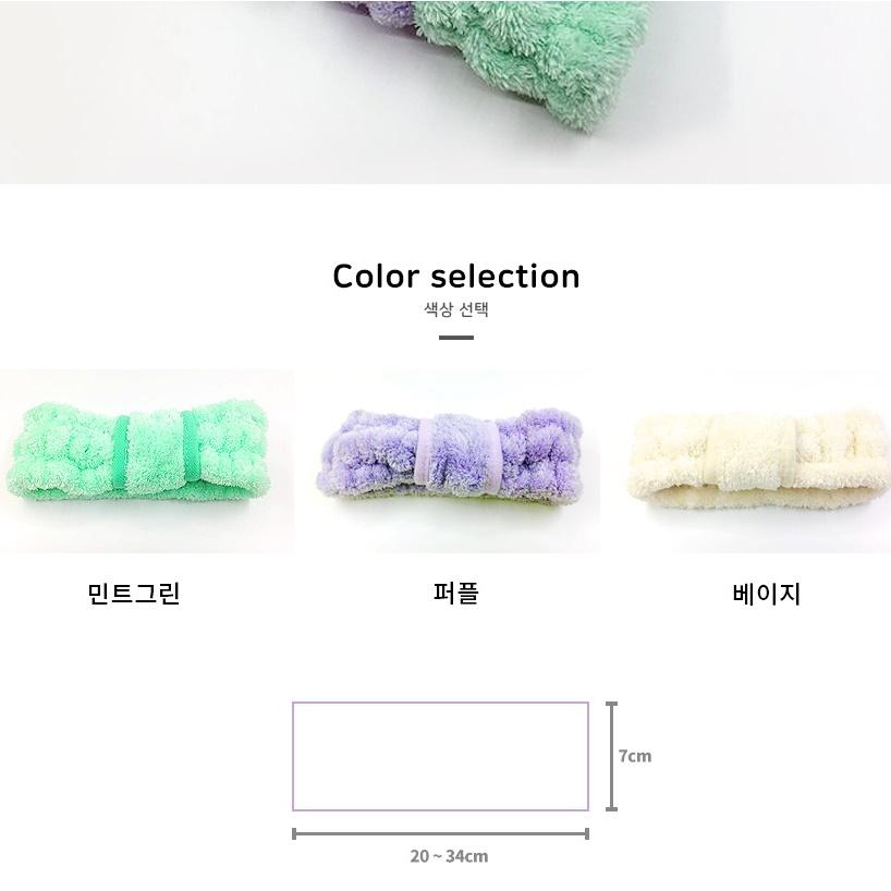 세수헤어밴드 샤워머리띠 세안 세안용헤어밴드 세면 - 상세 이미지 4