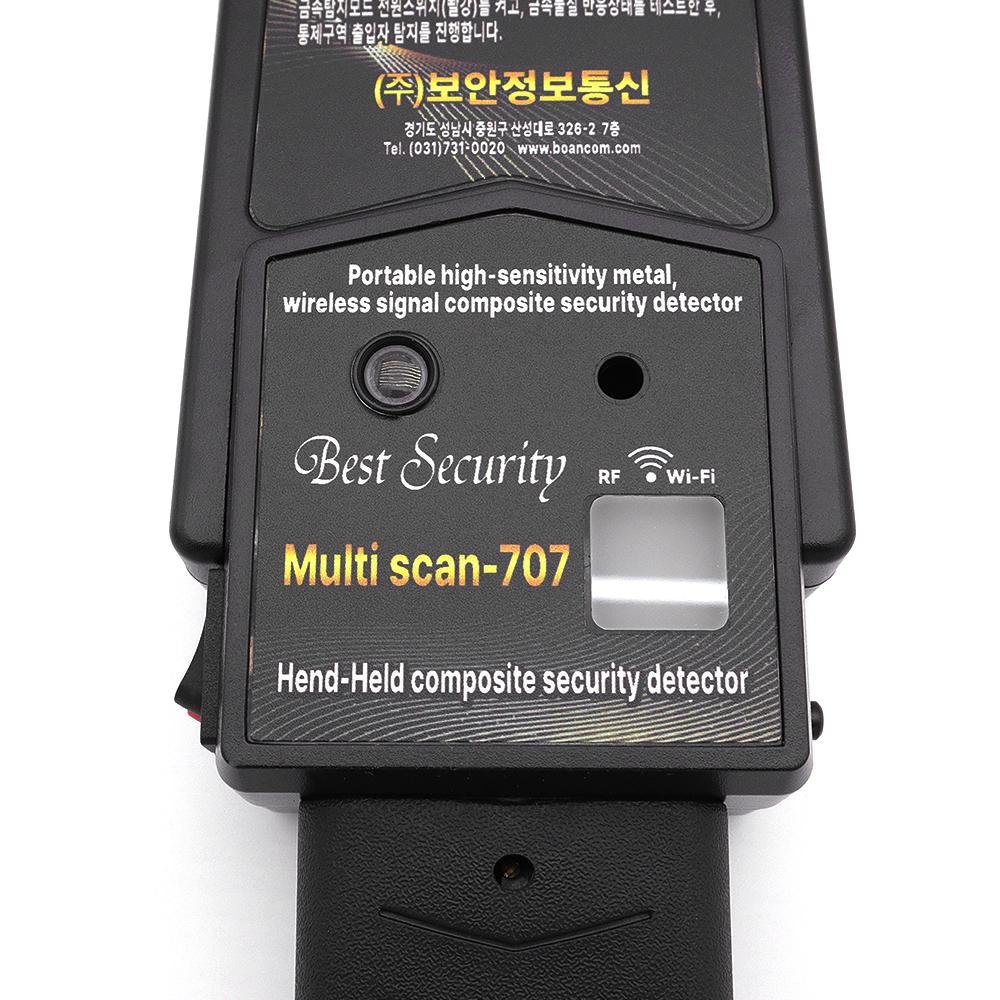 멀티스캔707 금속탐지기 몰래카메라탐지기 겸용 휴대용 시험장 강의실 차량용 탐지장비 이미지 7